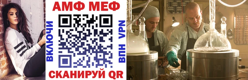 АМФЕТАМИН VHQ Онега