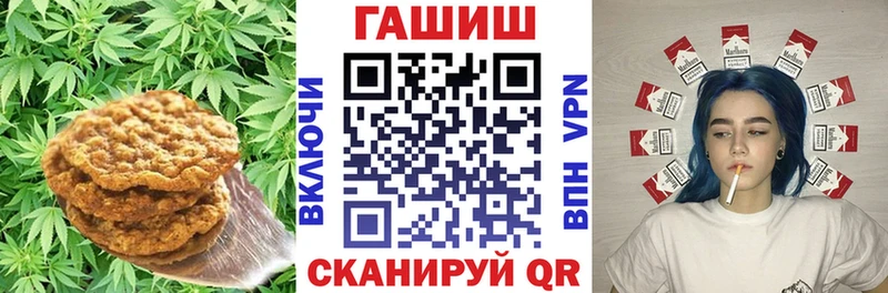 Печенье с ТГК марихуана  купить наркотик  kraken онион  Онега 