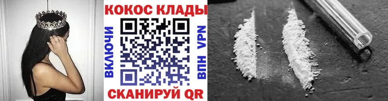 купить наркоту  Онега  COCAIN VHQ 