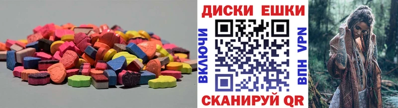 хочу наркоту  Онега  Ecstasy Cube 