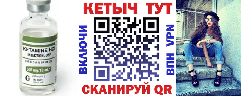 Кетамин ketamine  Онега 
