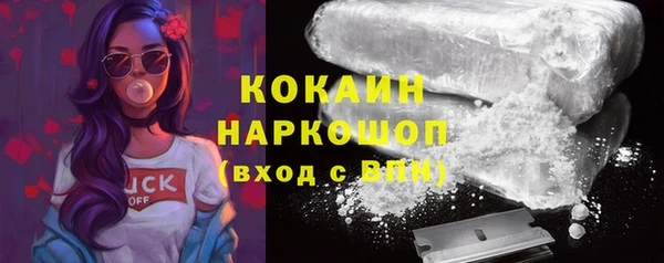 синтетический гашиш Балабаново