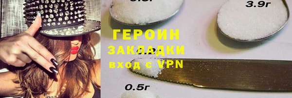 амфетамин Балахна