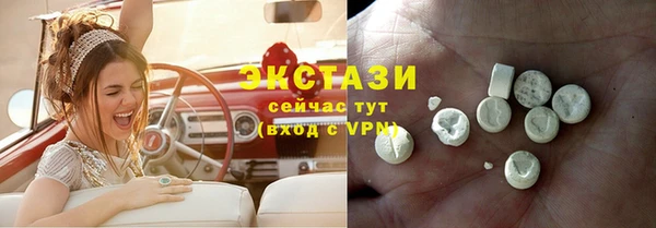 синтетический гашиш Балабаново