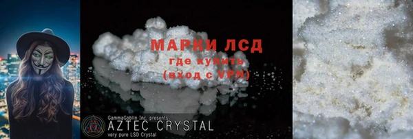 spice Баксан
