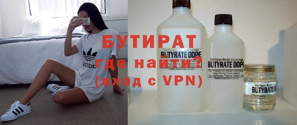 spice Баксан