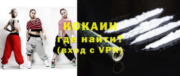spice Баксан