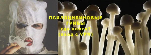 мескалин Беломорск