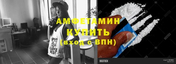синтетический гашиш Балабаново