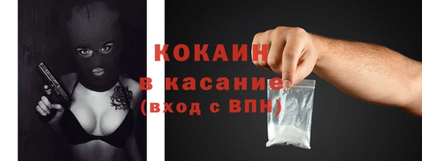 spice Баксан