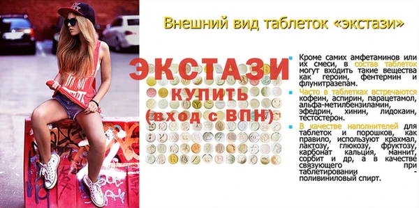 мескалин Беломорск