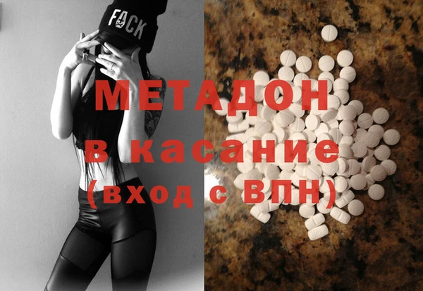 мескалин Беломорск