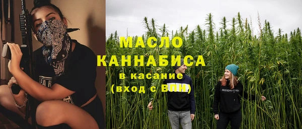 амфетамин Балахна