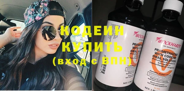 амфетамин Балахна