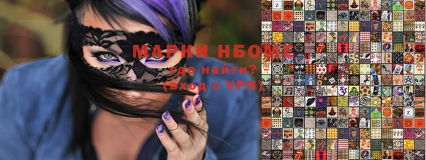 spice Баксан