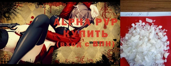 синтетический гашиш Балабаново