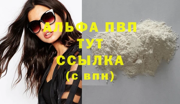 синтетический гашиш Балабаново