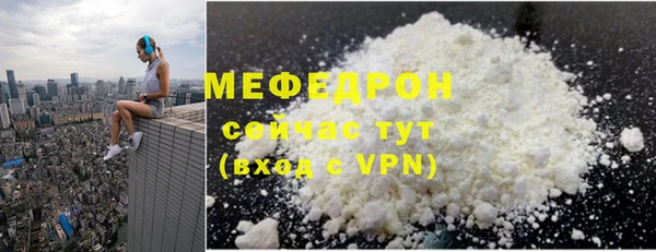 амфетамин Балахна