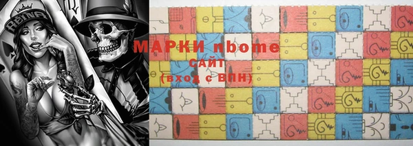 амфетамин Балахна