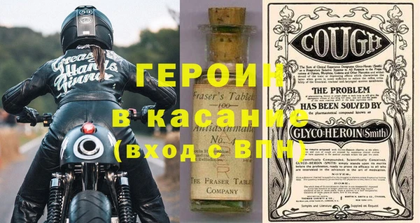 СК Белокуриха