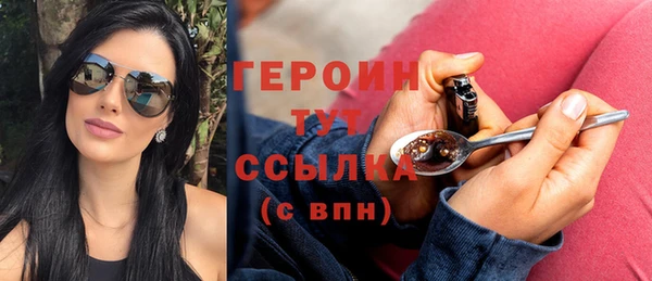 мескалин Беломорск