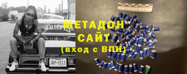 амфетамин Балахна