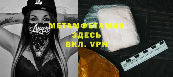 синтетический гашиш Балабаново