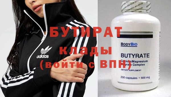 синтетический гашиш Балабаново