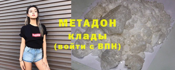 синтетический гашиш Балабаново
