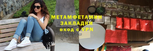 амфетамин Балахна