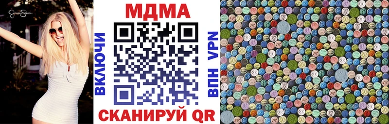 МДМА молли Онега