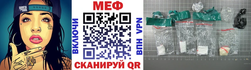 Меф VHQ  Онега 
