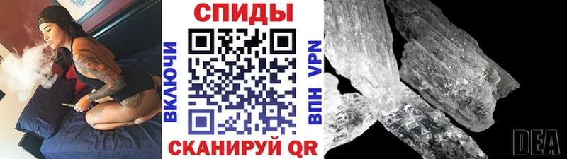 Метамфетамин кристалл Онега