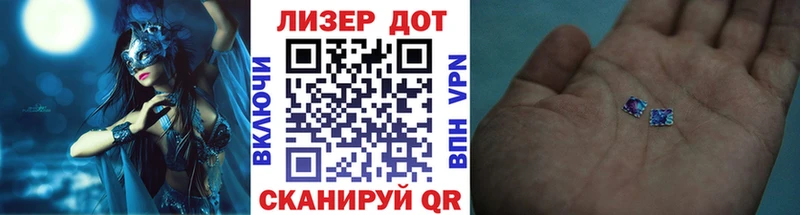 Наркотические марки 1,8мг  блэк спрут   Онега 