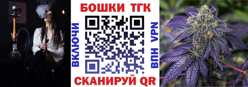 Бошки Шишки марихуана  Онега 